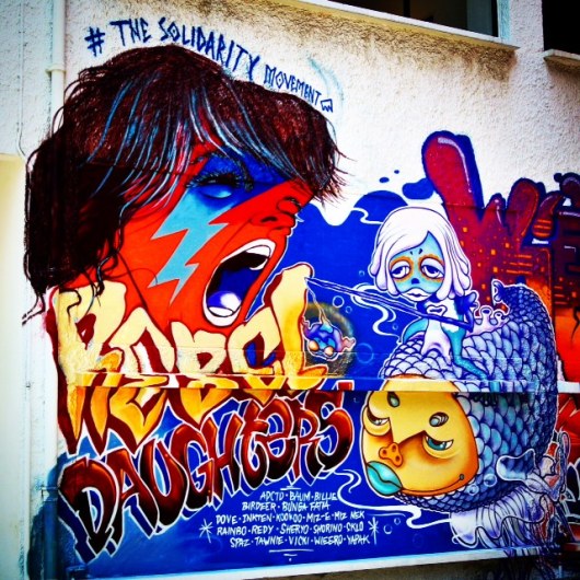 Singapore street art.  Hopefully no caning resulted from this masterpiece.