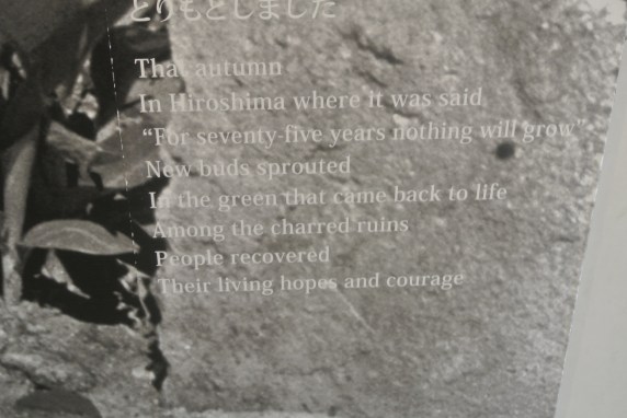 A tribute to the victims. 